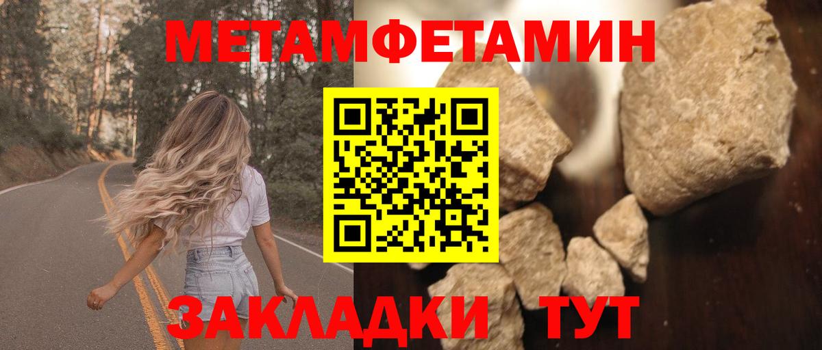 Амфетамин  Amphetamine VHQ  Вход с VPN  Биробиджан 