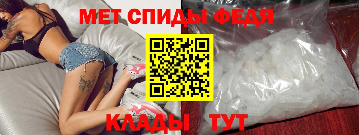 Амфетамин VHQ Биробиджан