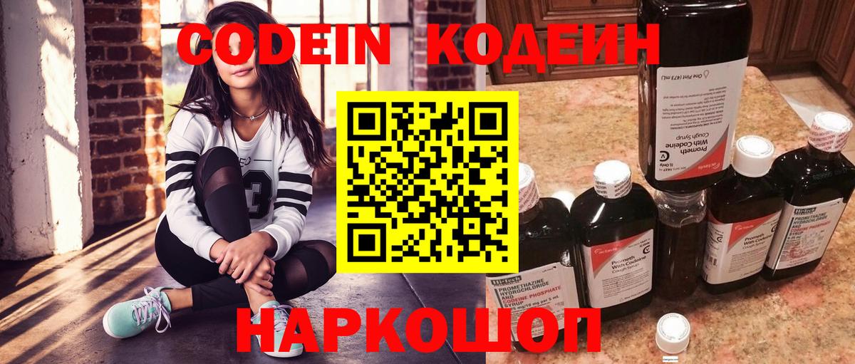 Cocaine  Кодеин  Биробиджан  Меф МЯУ МЯУ   Марихуана  Вход с VPN  A-PVP СК кристаллы  Героин 