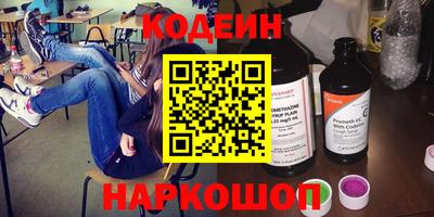 меф VHQ Заводоуковск