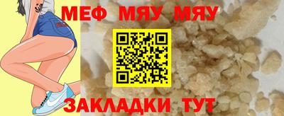 гидра Жуковский