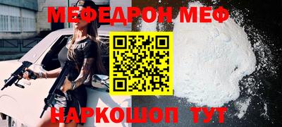 гидра Жуковский