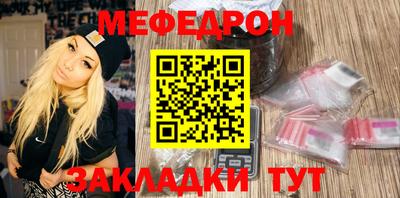 гидра Жуковский