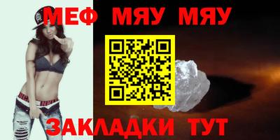 сатива Заволжье