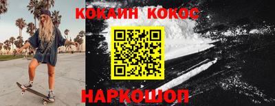 гидра Жуковский