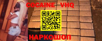 меф VHQ Заводоуковск