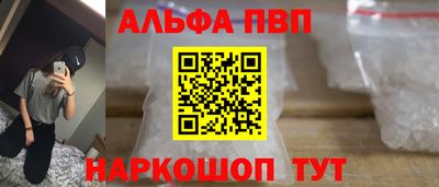 гидра Жуковский