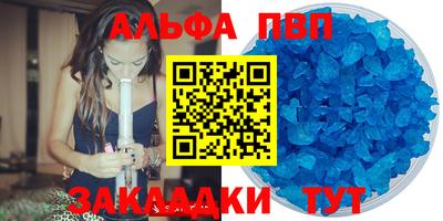 сатива Заволжье