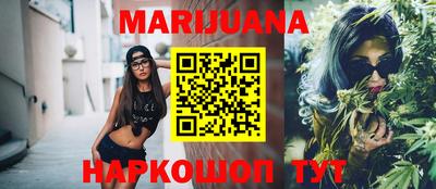 прущая мука Ипатово
