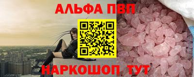 меф VHQ Заводоуковск