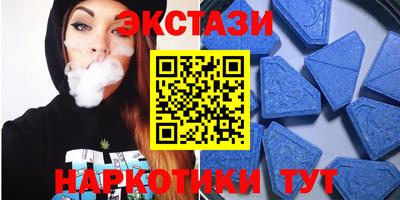 гидра Жуковский