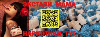 меф VHQ Заводоуковск