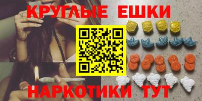гидра Жуковский