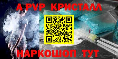 гидра Жуковский