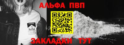 гидра Жуковский