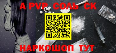 сатива Заволжье
