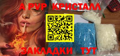 меф VHQ Заводоуковск