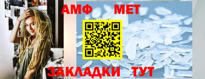 гидра Жуковский