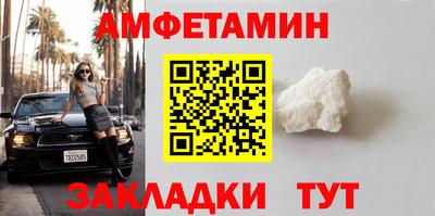 гидра Жуковский