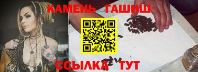 сатива Заволжье