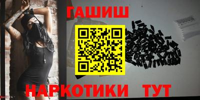 гидра Жуковский
