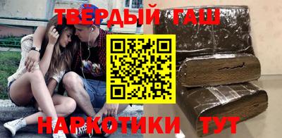 гидра Жуковский
