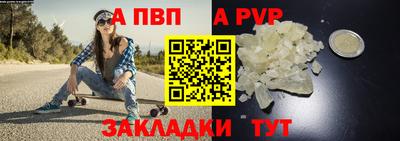 сатива Заволжье