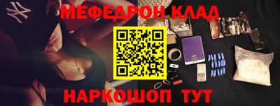 меф VHQ Заводоуковск
