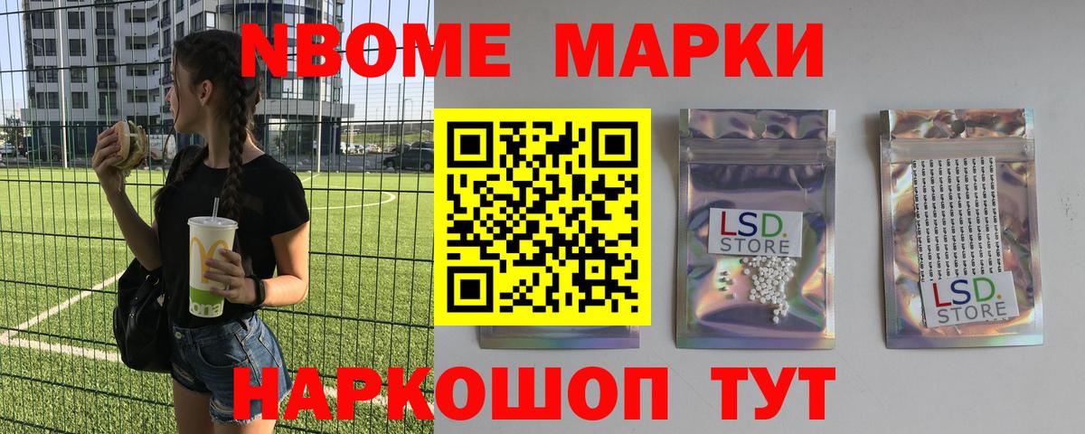 Биробиджан  ЛСД экстази ecstasy  LSD-25 экстази кислота  Вход с VPN 