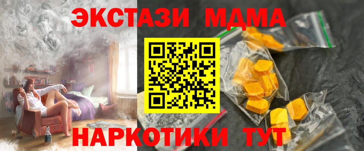 Псилоцибиновые грибы Биробиджан