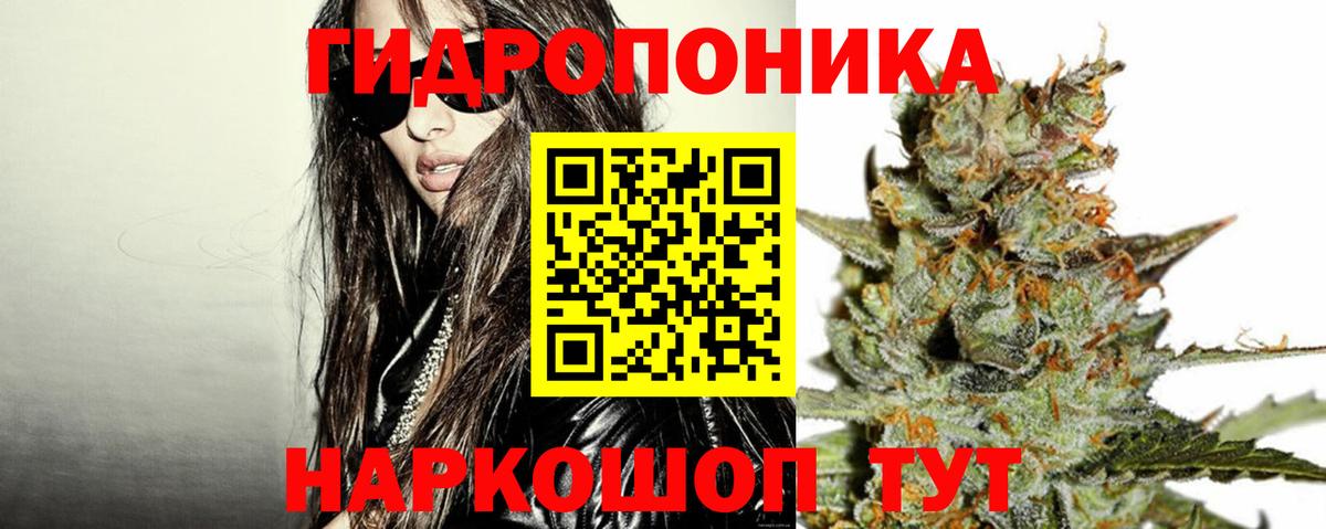Бошки Шишки White Widow Биробиджан
